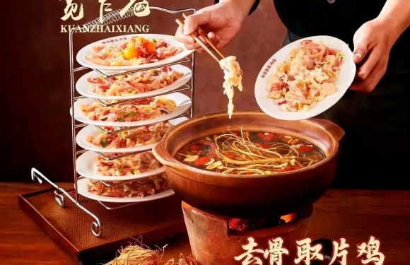 寬窄巷炭爐雞煲·燒烤