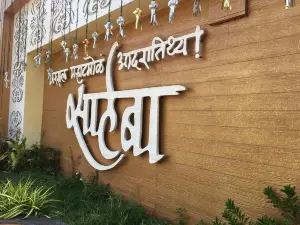 Hotel Saheba