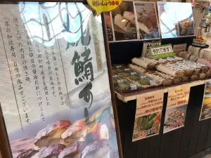 道の駅 フレッシュあさご（朝来SA）