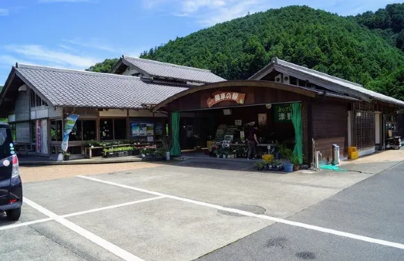 Fusha No Eki