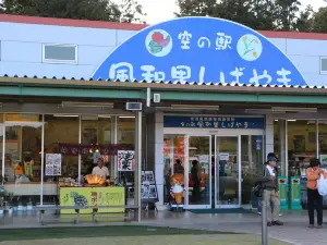 Restaurant FUWARI
