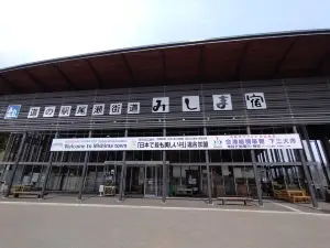 Michi No Eki Ozekaido Mishimajuku
