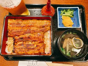 うな繁
