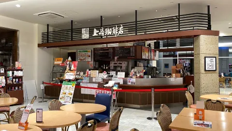 UESHIMA COFFEE HOUSE in นุมะซุ