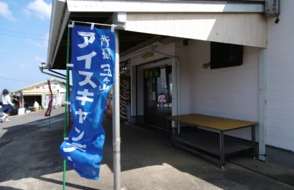 Tsuboyaki Gensan