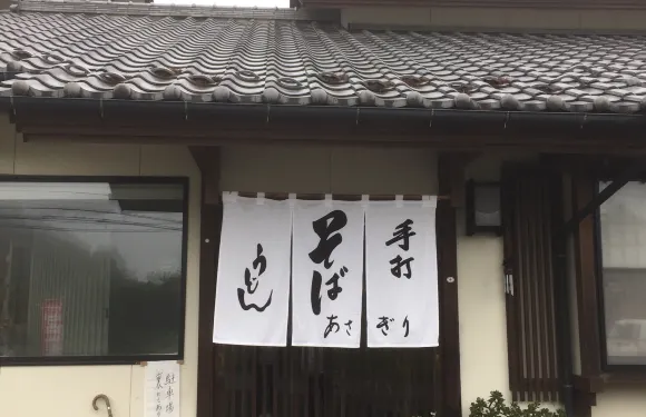 Asagiri