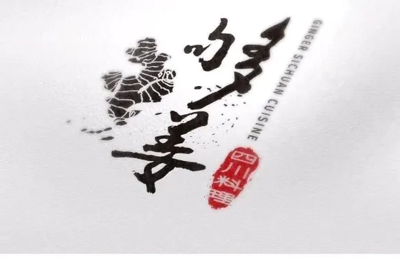 夠薑