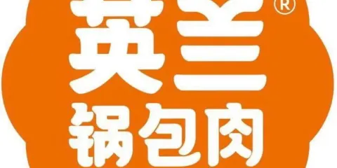 英蘭朝族飯店（集安店）
