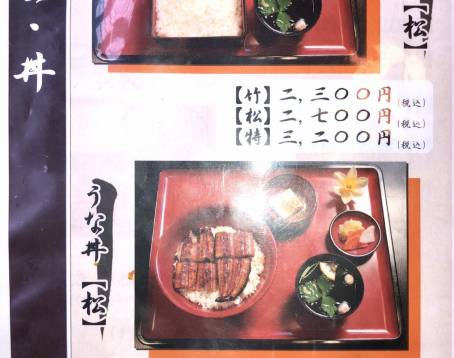 Shioya