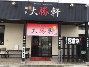 Tokyo Taishoken