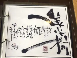 Bikoju