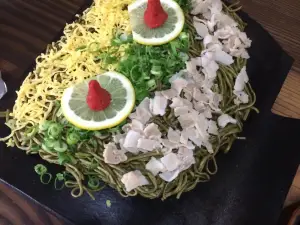 Take No Chaya Ippuku