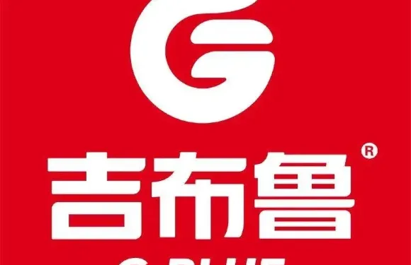 吉布魯牛排海鮮自助(嶽陽樓步步高商場店)