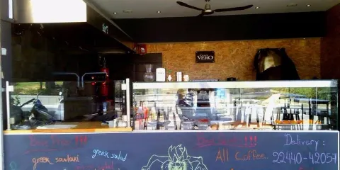 Taz Grill Kiotari