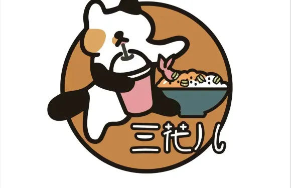 三花兒藝術餐廳