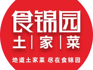 SHI JIN YUAN BAI XING CAN TING