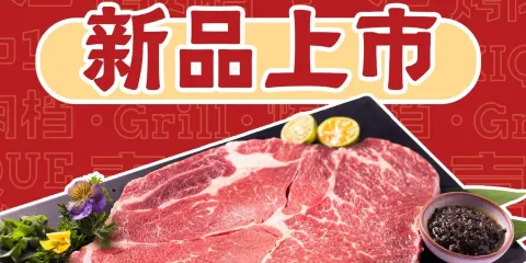 喜鵲小館中華烤肉檔（安莊店）