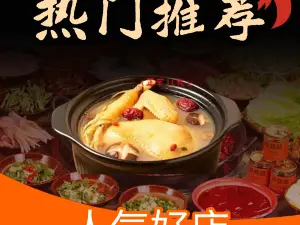Zuijiuhuadongjiaxiaochuhuiyi Restaurant