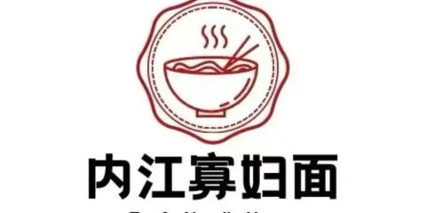寡婦麵(民族路店)