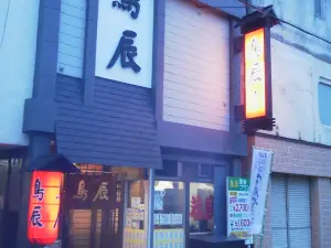 鳥辰 本店