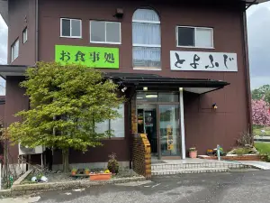 Drive-Intoyofuji