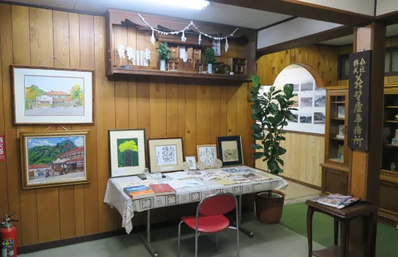 Oginoya Eatery