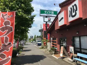 横浜ラーメン 一心
