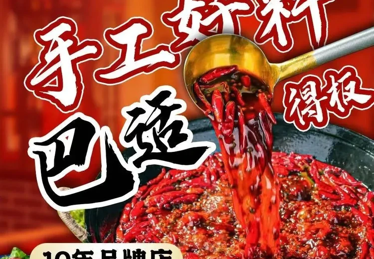 九宫格重庆老火锅(五道口店) (Zhongguancun Area, Beijing