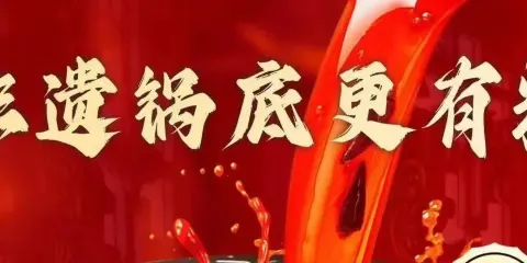 蜀大俠火鍋（武山店）