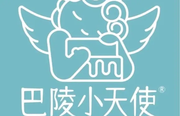 巴陵小天使（天倫城店）