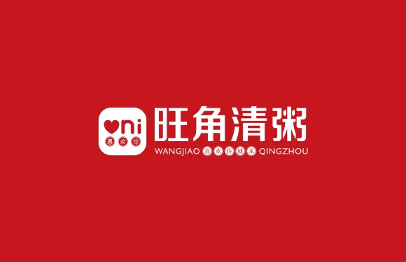 旺角清粥(大正街店)