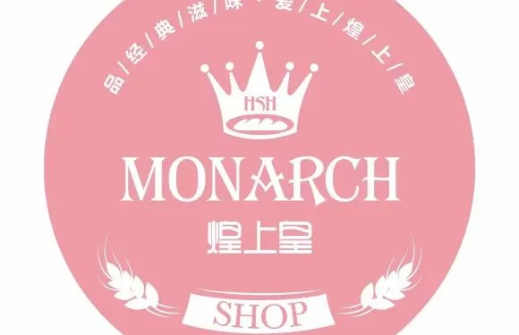 煌上皇藝術烘焙（鳳凰國際店）