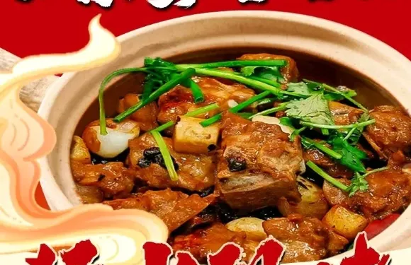 一小煲啫啫煲