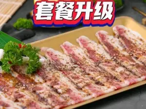 鲜牛烤肉(中兴店)