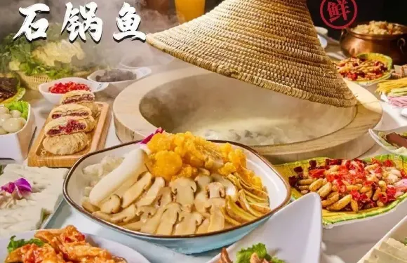 石緣蒸汽石鍋魚（康定店）