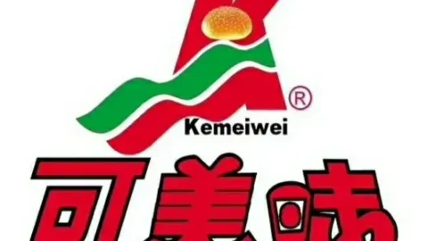 可美味(罗平店) in 羅平