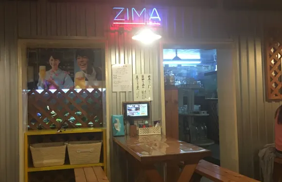Izakaya Kamechan