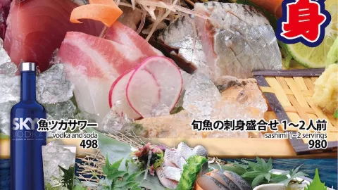Ando Suisan Nishikiwa in 宇部