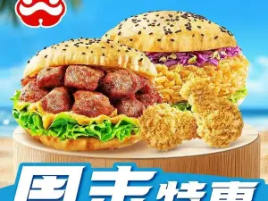 塔斯汀中国汉堡(玛纳斯店)
