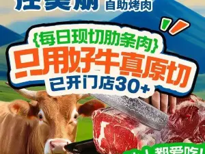 任美麗·牛肋條無限自助烤肉（慶安店）
