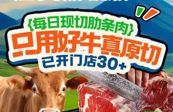 任美麗·牛肋條無限自助烤肉（青龍縣店）
