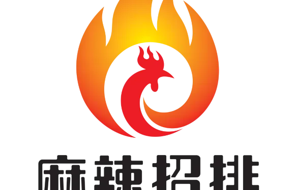 麻辣招排（明教寺店）