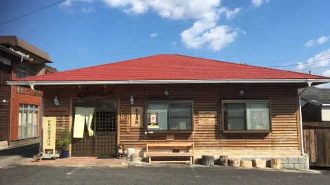 Yume No Michi in 伊賀市