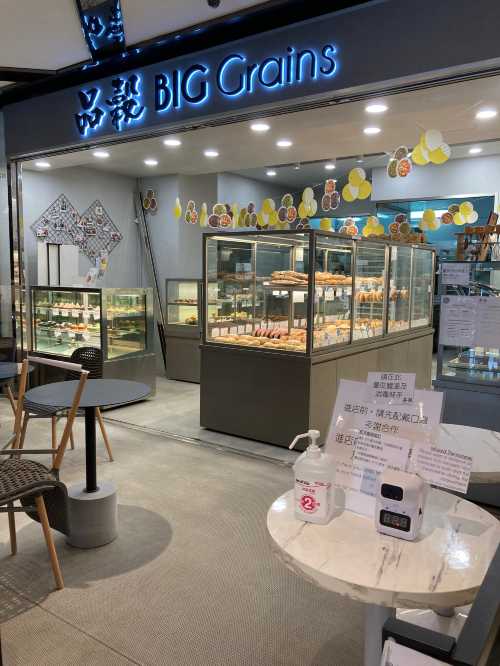 Concept 品穀 Big Grains