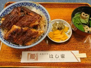 Hashiya