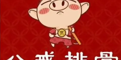 八戒炸排骨