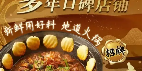 好喜歡柴火雞（新城花園小區店）