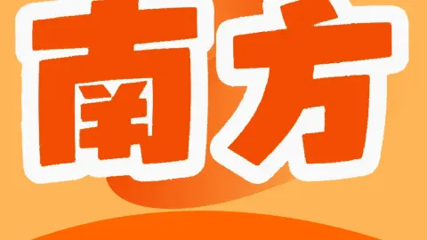 南方蛋糕坊(博格拉时代购物广场店) in アルトゥシュ