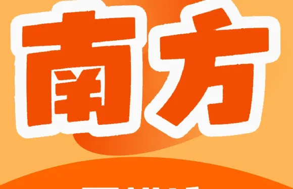南方蛋糕坊（博格拉時代購物廣場店）