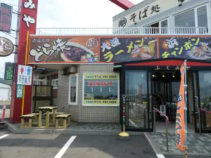Fujimiya